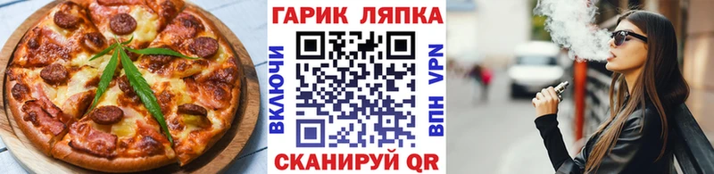 Cannafood марихуана кракен маркетплейс Бирюсинск