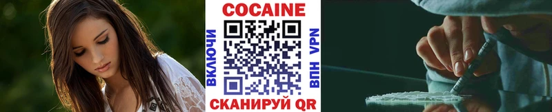 купить наркоту  Бирюсинск  Cocaine 98% 
