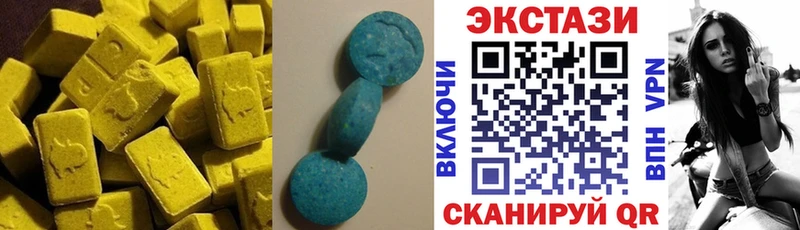 Экстази DUBAI  Бирюсинск 