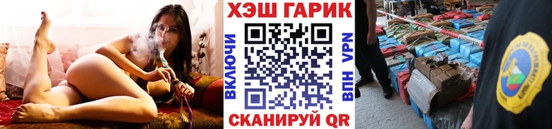 Гашиш гашик  блэк спрут зеркало  Бирюсинск 