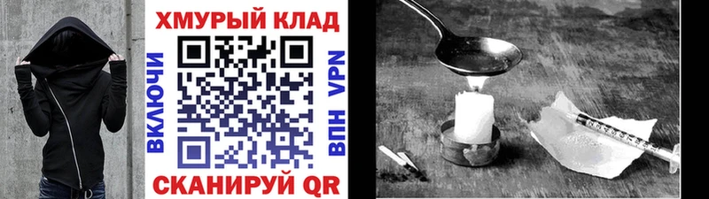 мега зеркало  Бирюсинск  Героин белый 