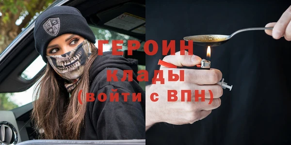 MESCALINE Верея