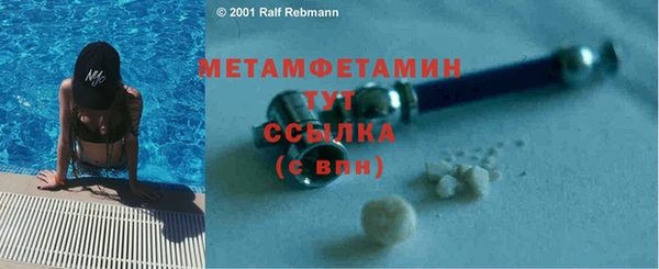 spice Верхний Тагил