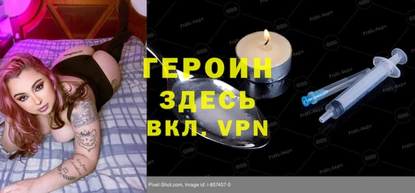 MESCALINE Верея