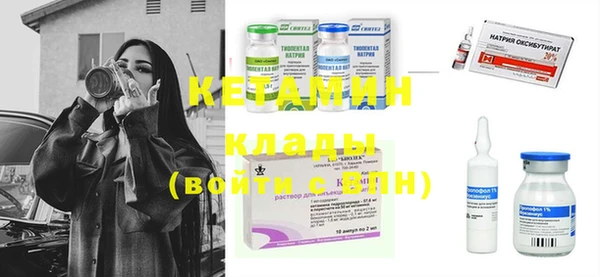 MESCALINE Верея
