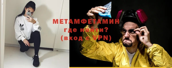 MESCALINE Верея