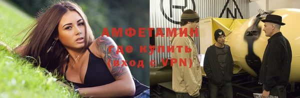 spice Верхний Тагил