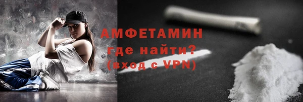 MESCALINE Верея