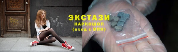 мефедрон Протвино