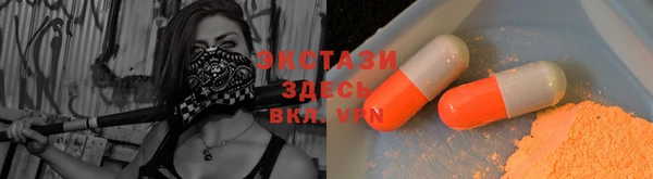 MESCALINE Верея