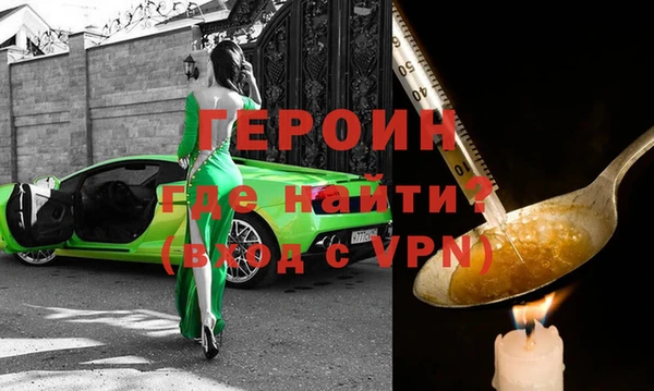 spice Верхний Тагил