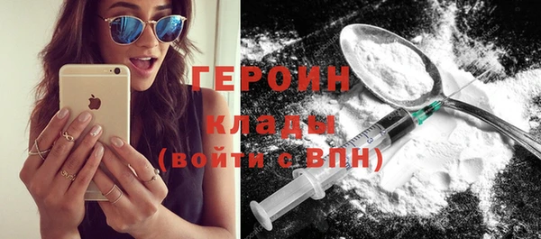 spice Верхний Тагил