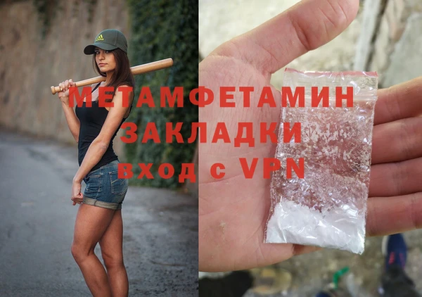 spice Верхний Тагил