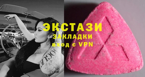 MESCALINE Верея