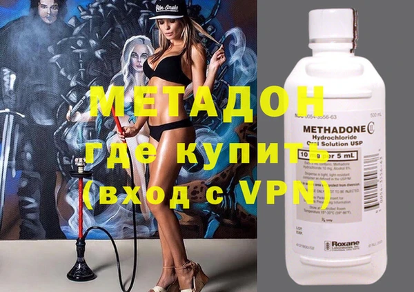 MESCALINE Верея