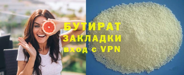 MESCALINE Верея