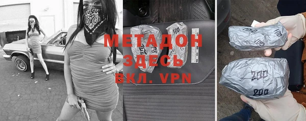 MESCALINE Верея
