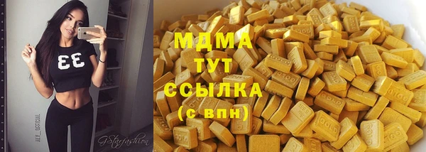 трава Пролетарск