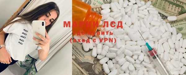 spice Верхний Тагил
