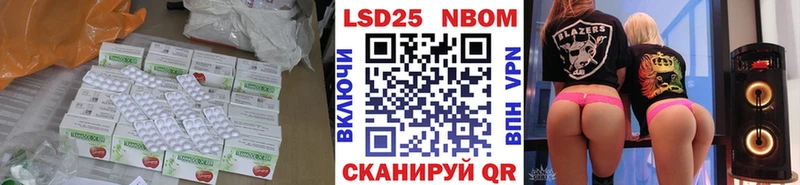 Лсд 25 экстази ecstasy купить наркотики цена Бирюсинск