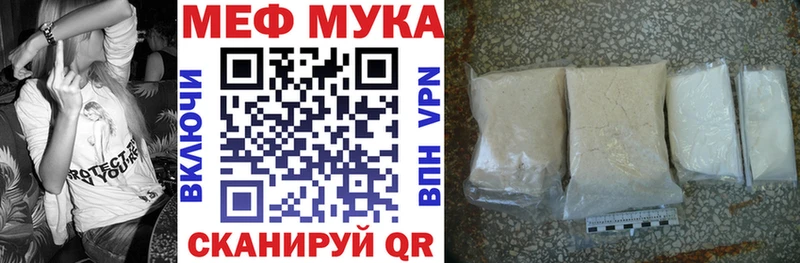 ссылка на мегу сайт  Бирюсинск  МЯУ-МЯУ VHQ 