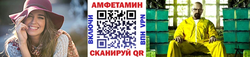 Первитин винт Бирюсинск